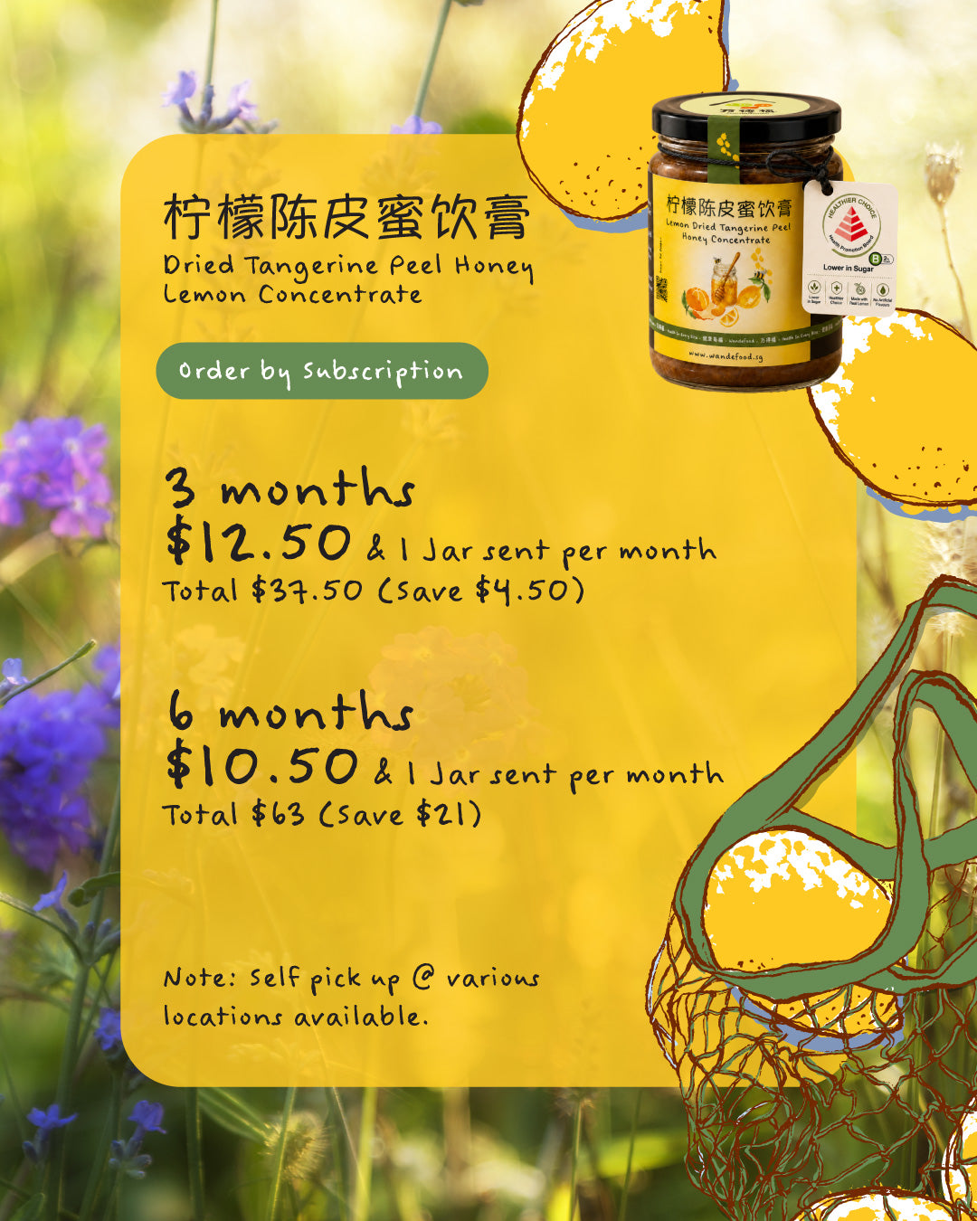 Wandefood Lemon Honey Concentrate 柠檬陈皮蜜饮膏