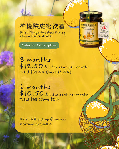 Wandefood Lemon Honey Concentrate 柠檬陈皮蜜饮膏