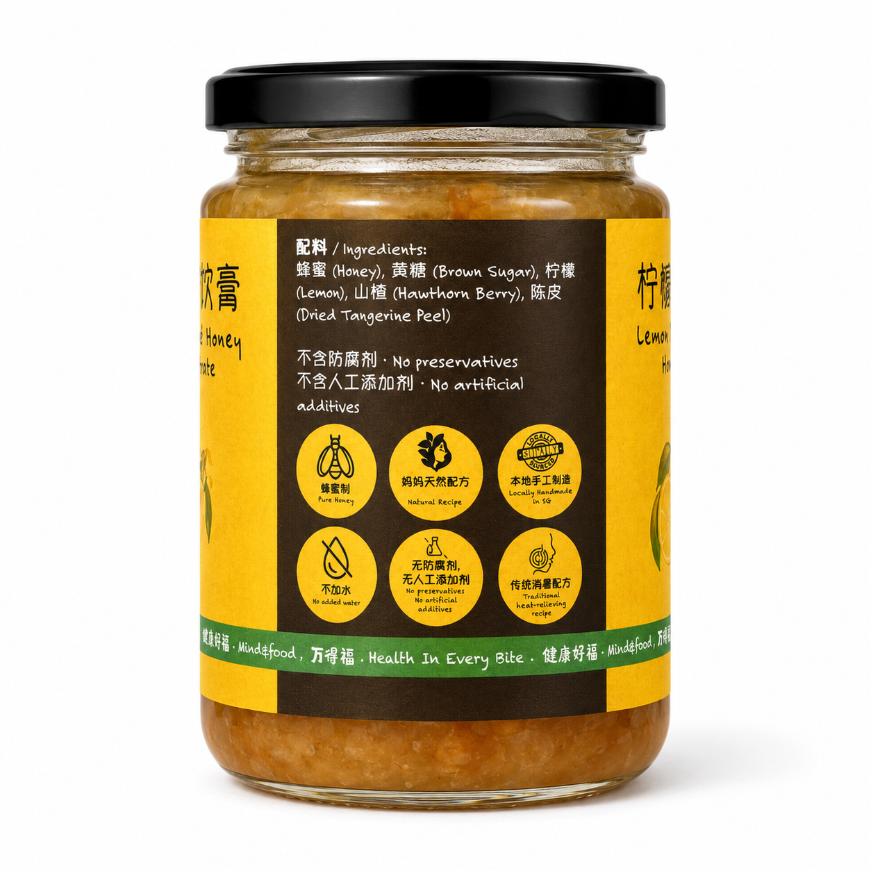Wandefood Lemon Honey Concentrate 柠檬陈皮蜜饮膏 (100% Natural Handcrafted with no Preservatives and its made in SG)