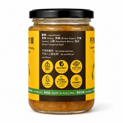 Wandefood Lemon Honey Concentrate 柠檬陈皮蜜饮膏 (100% Natural Handcrafted with no Preservatives and its made in SG)