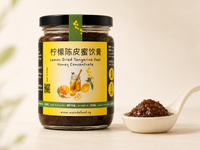 Wandefood Lemon Honey Concentrate 柠檬陈皮蜜饮膏 (100% natural, handcrafted with no preservatives, and made in SG)